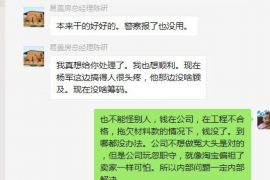 三门讨债公司成功追回消防工程公司欠款108万成功案例