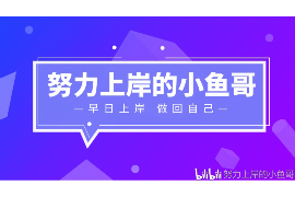 三门讨债公司成功追讨回批发货款50万成功案例